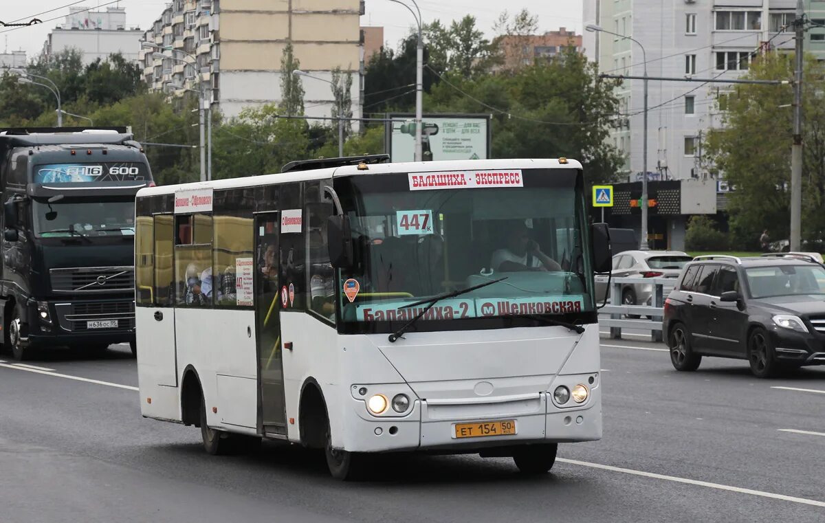 Маршрут 447 балашиха. Маршрутка 1251к. к 447ет 790. р249ет154.