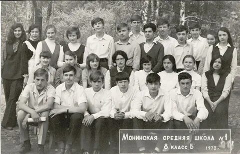 Сайт школы 24 монино