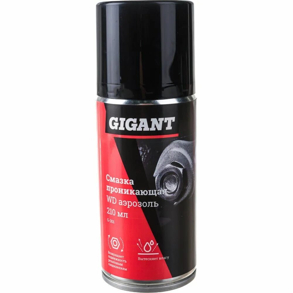 Gigant wd. Смазка проникающая аэрозоль wd 405 мл gigant g-302. kerry многофункциональная проникающая смазка 210мл. 112. смазка проникающая 210 мл. смазка проникающая smart-360 520 мл wd-s360-0554 (аэрозоль) 12*1.