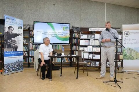 Встретился с писателем