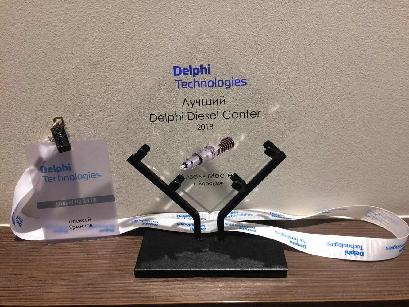 Delphi logo wikipedia. Делфи технолоджис логотип. Delphi technologies logo. Петронес делфи технолоджис. Delphi technologies oil.