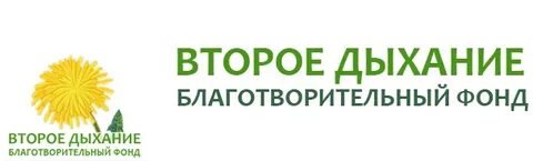 Второй фонд