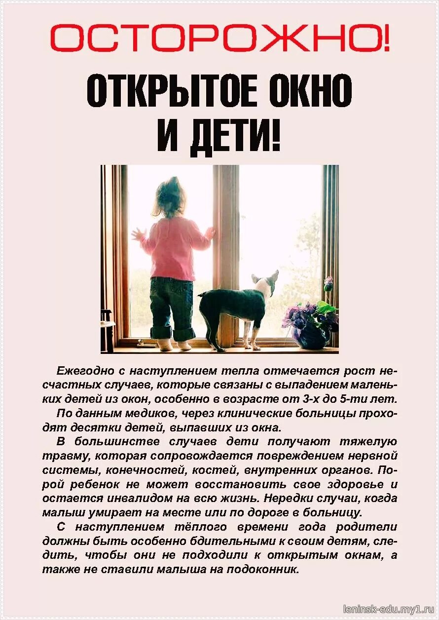 Открываю консультацию