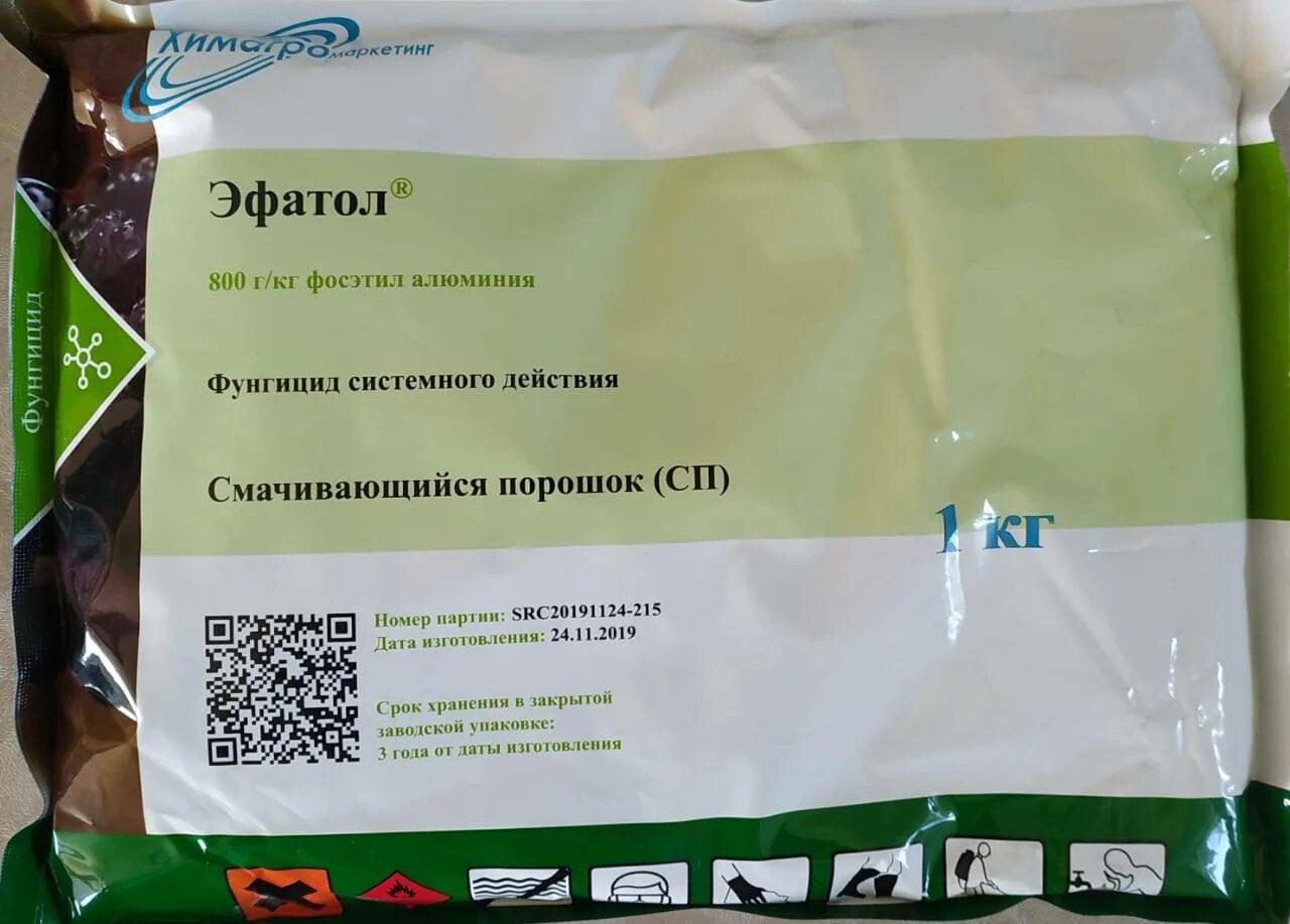 Фосэтил алюминия. Фосэтил алюминия. Эфатол фунгицид. Фонтелес фунгицид. Метеор фунгицид.