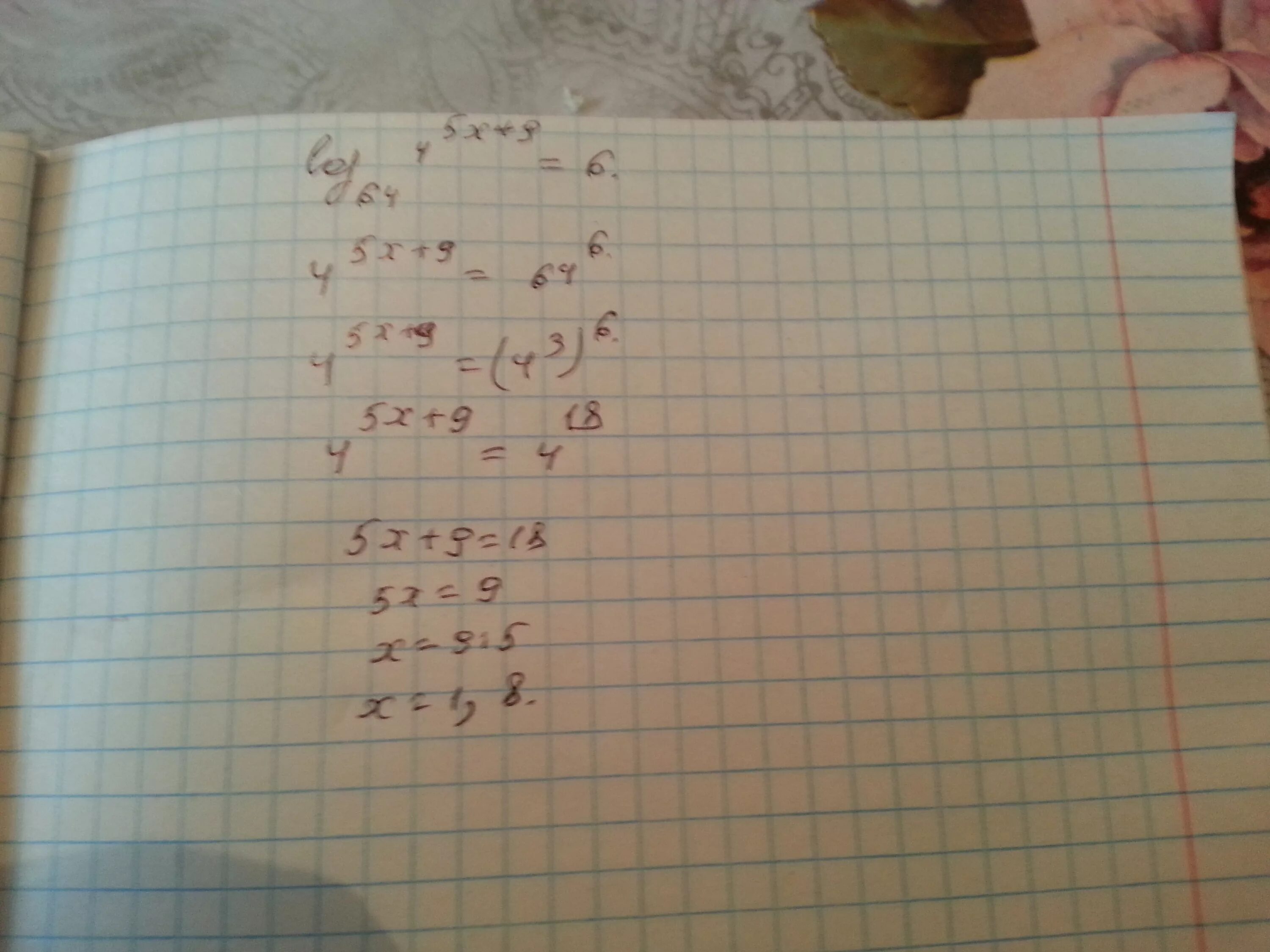 Log 4 по основанию 64. Лог 64 по основанию 4. log4 64. log64 по основанию 2 - 2log2 по основанию 2. log64 по основанию 8.