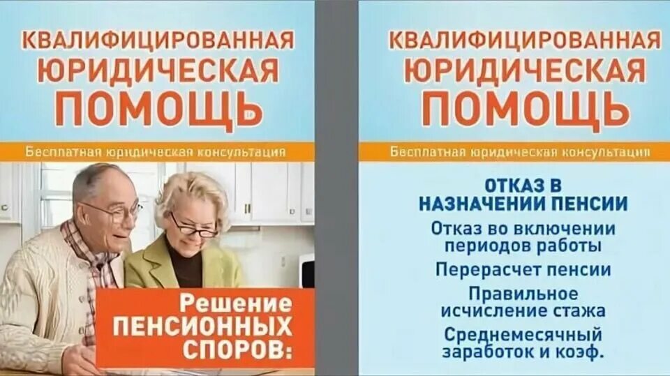 Споры по назначению пенсии