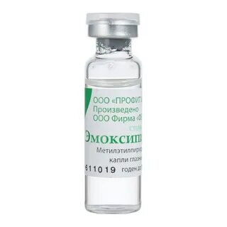 Эмоксипин 10 мл
