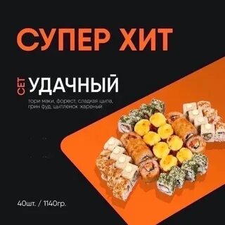 Состав тори