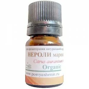 Citrus aurantium dulcis oil