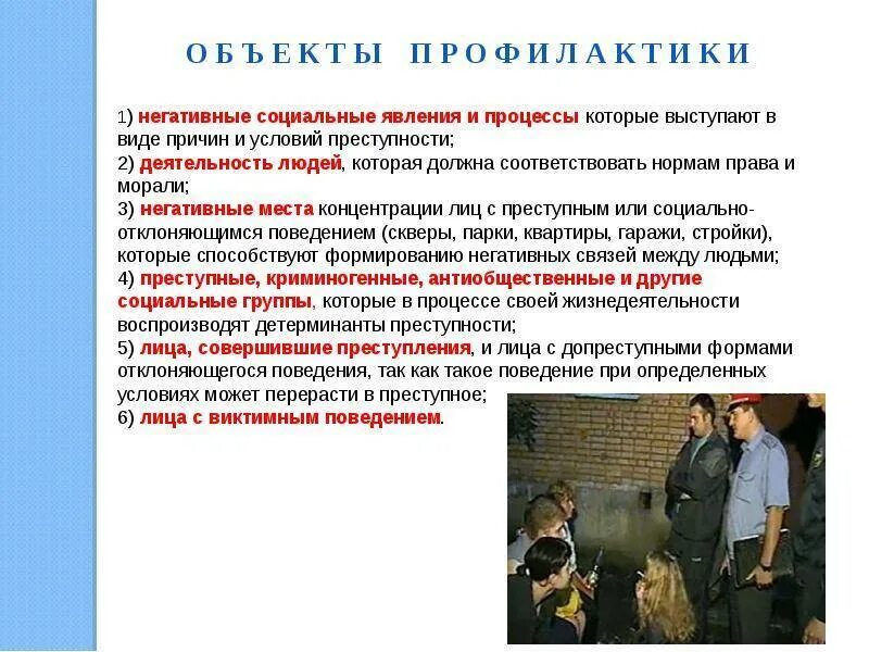 Последствия выступления