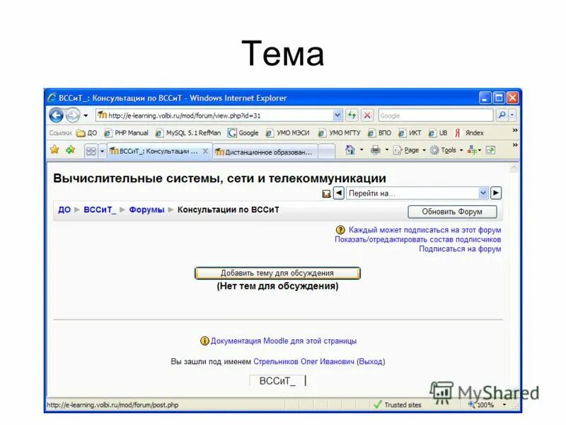 мудл ккрит. Moodle возможности. система мудл. Lms платформы moodle. работа в системе moodle.