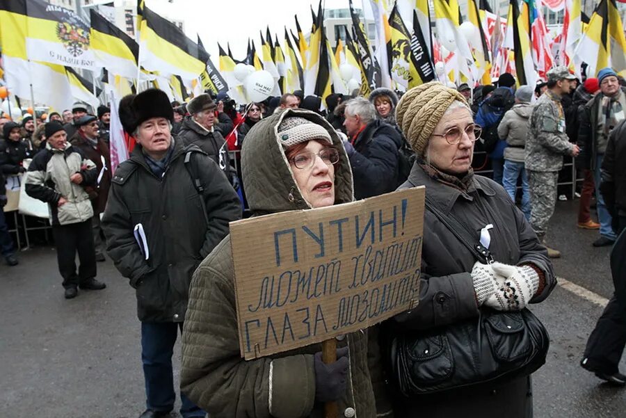 Митинг против Путина. Восстание против Путина. Митинги в России против Путина. Бабки против Путина.