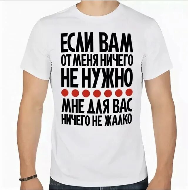 Нужно веселую