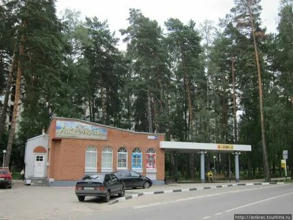 Протвино центр