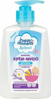 Happy для новорожденных