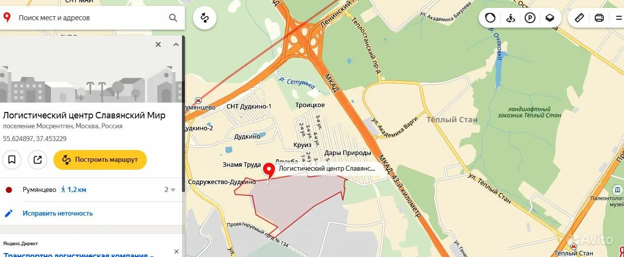 Мкад 43 километр к8. 43 Км МКАД корпус 8. МКАД 43 км, корп. 8. Москва, МКАД 43 км, корп. 8. МКАД 43 км, корп. 8/ "Славянский мир".