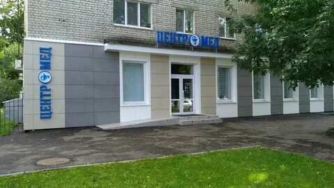 Центромед просп чайковского 9 тверь
