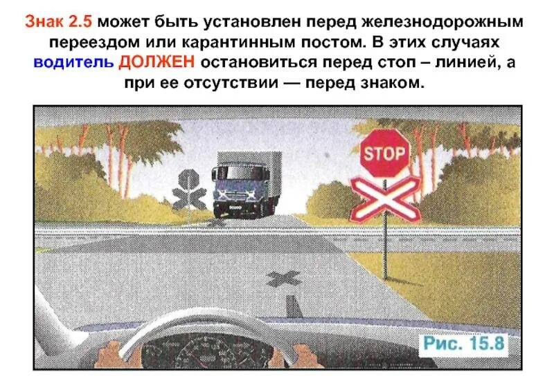 В каком случае устанавливается