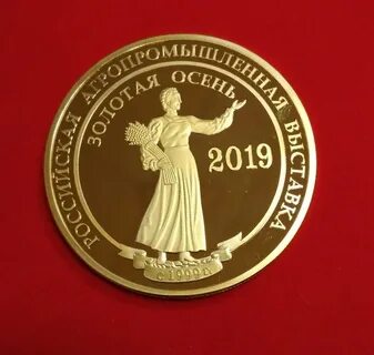 Медаль 2019