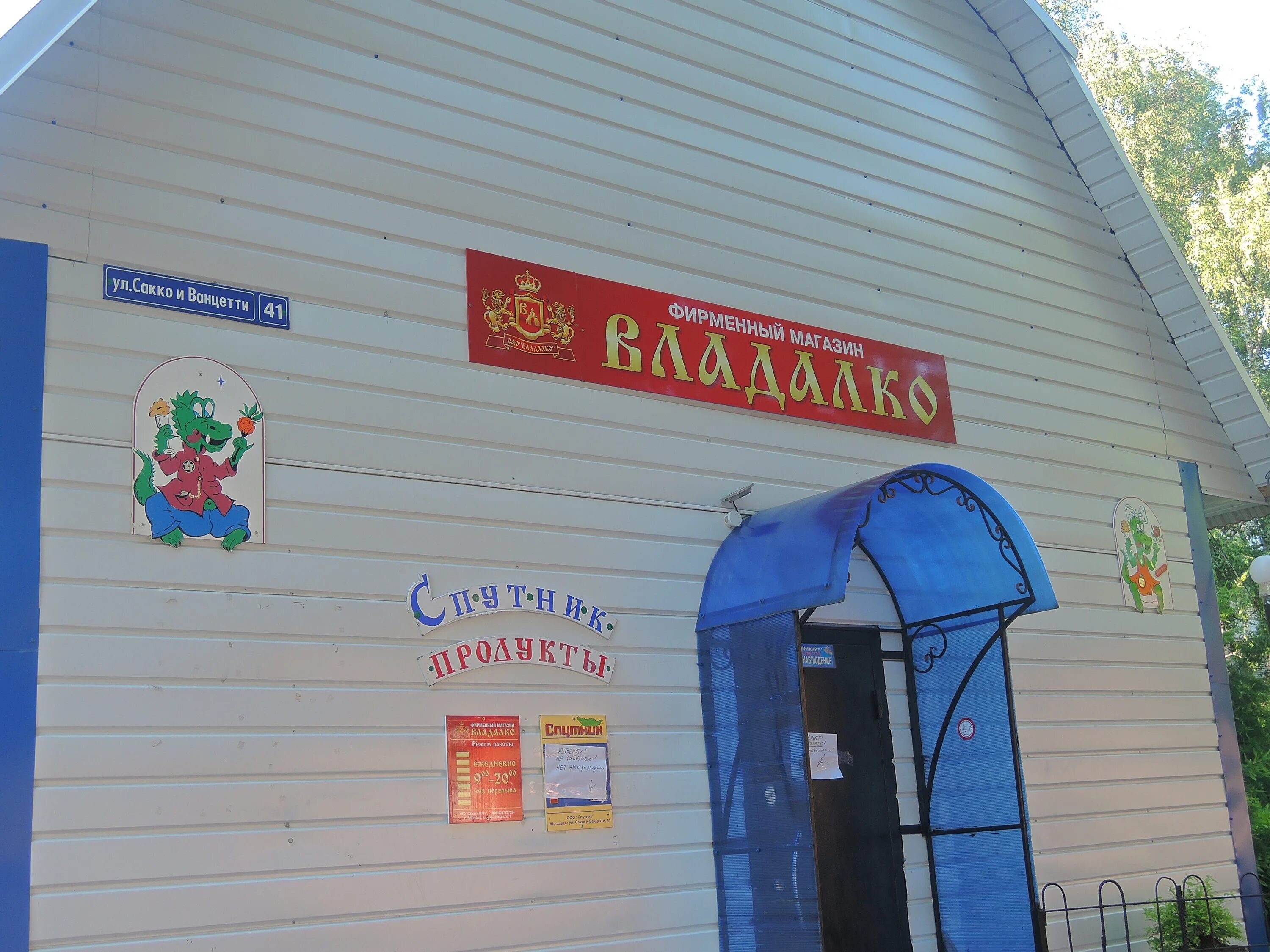 школа волонтеров логотип. добрый апельсин 0. волонтерские акции. доброта логотип. волонтеры в школе.