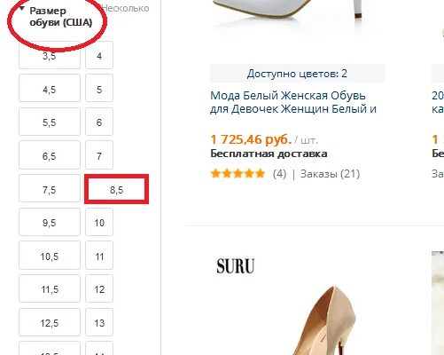 Реклама кари обувь. Кари размеры обуви. Ассортимент женской обуви. Кари размеры обуви. Размерная сетка кари детская обувь.