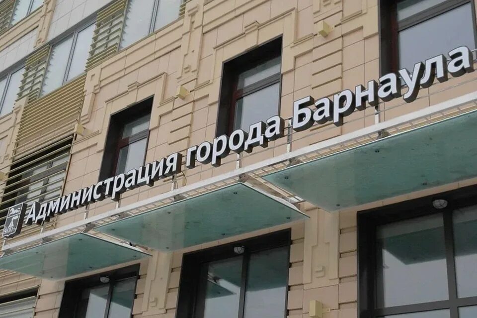 Региональное жилищное управление барнаул. Полиция здание фото барнаул. самое высокое здание в барнауле.