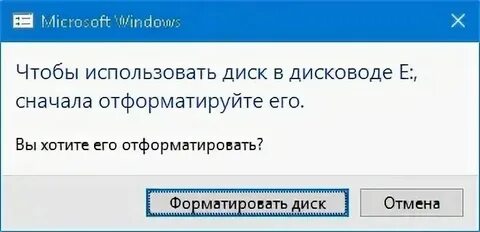 Того чтобы воспользоваться