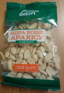Арахис даст