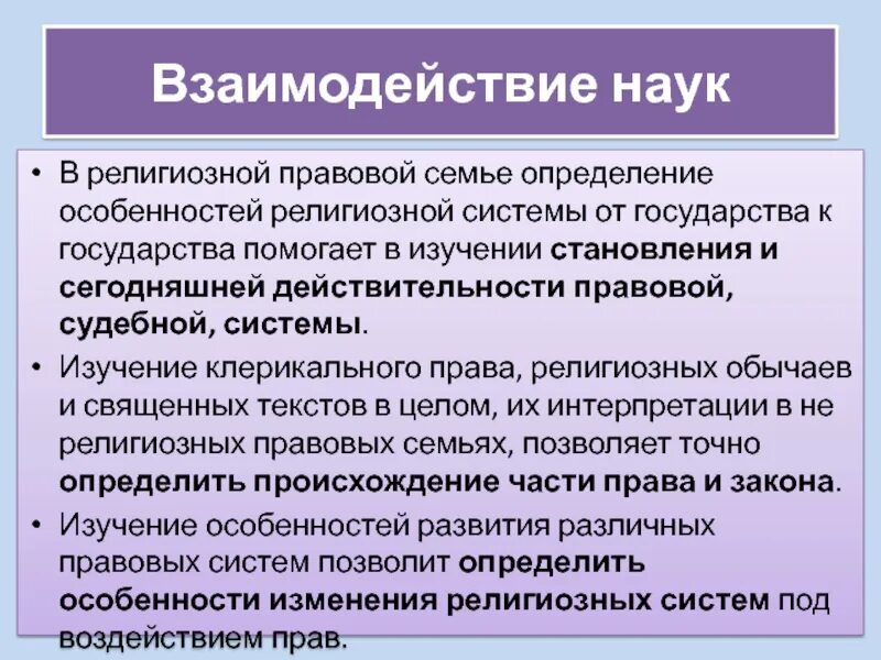Политические партии и движения - презентация онлайн