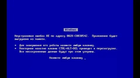Хср ошибка 0