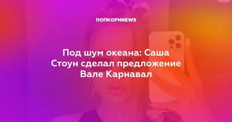 Предложение вале