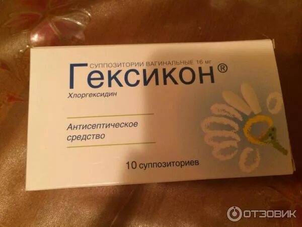 Свечи от раздражения и зуда. Вагинальные свечи от зуда. свечи от чесания в интимном. зуд от вагинальных свечей. свечи от зуда во влагалище.
