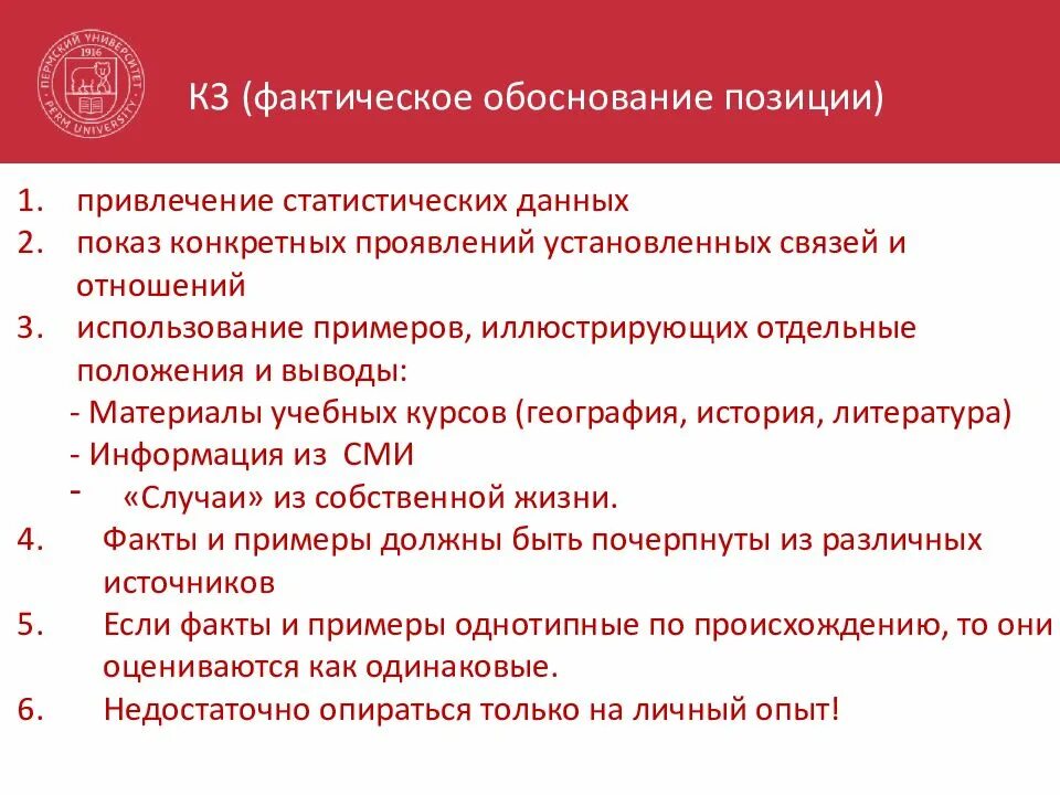 Как можно обосновать положение что все живые