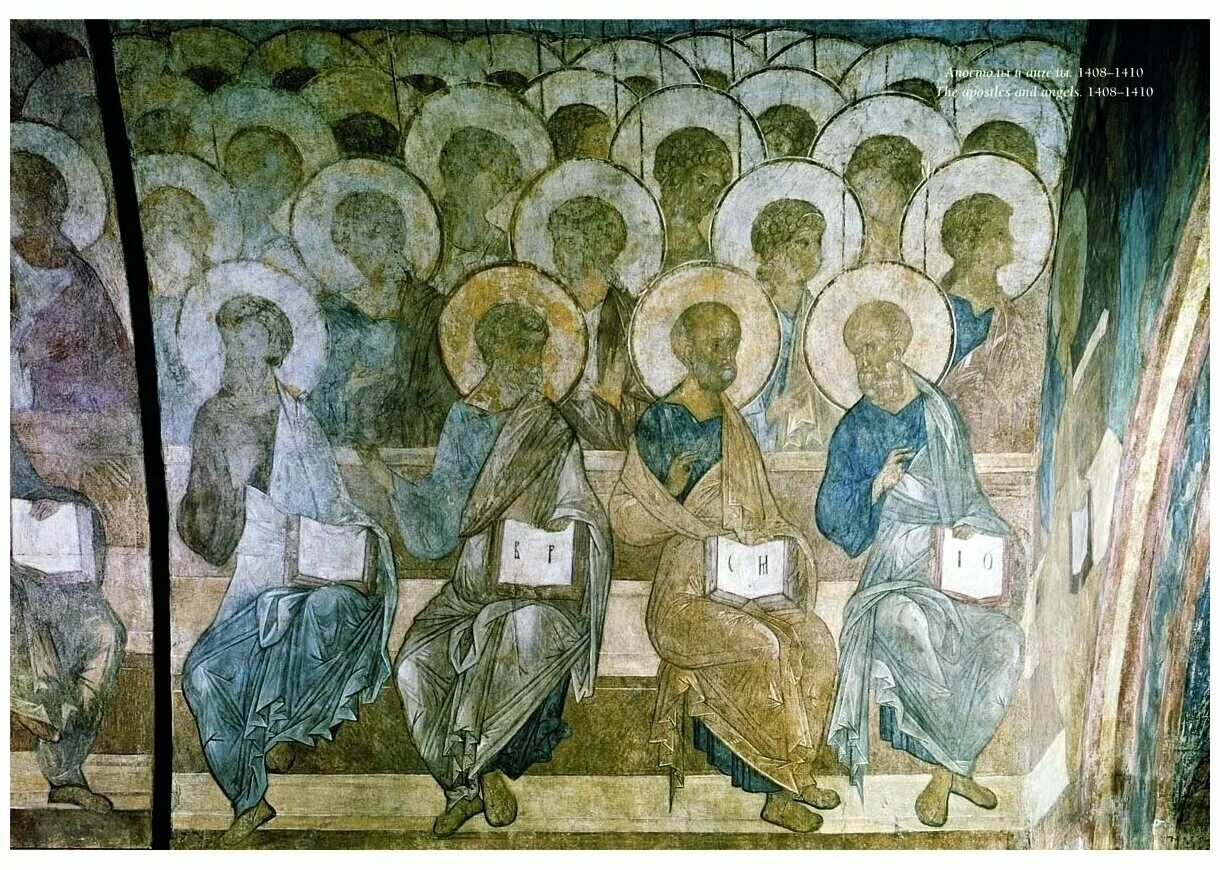 Искусства андрея рублева. О творчестве андрея рублева икона троица. Искусства андрея рублева. Иконы андрея рублева. Искусства андрея рублева.