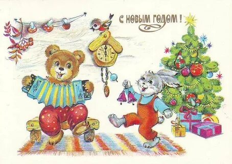 Советские новогодние открытки