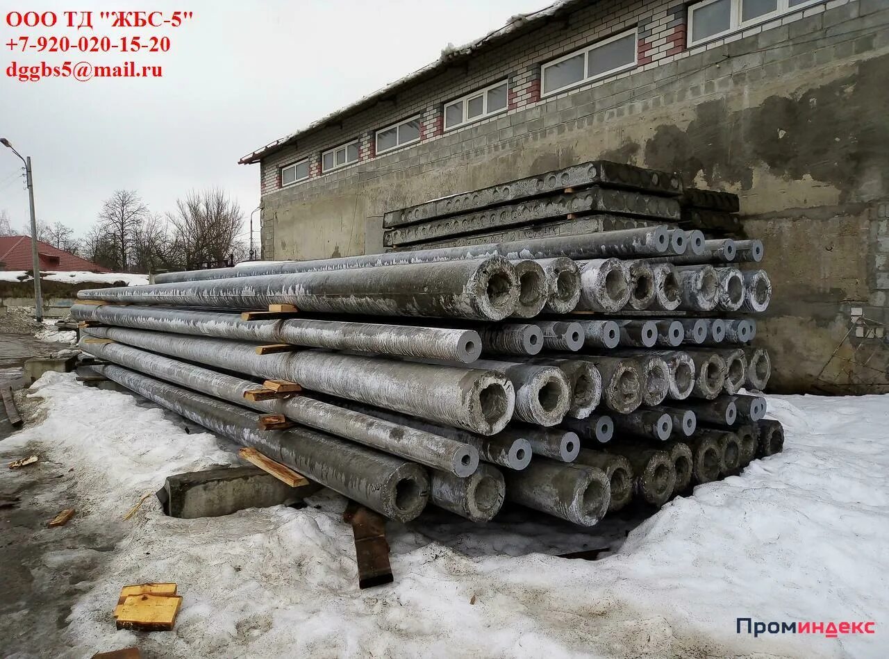 Скц 11 2 5 2. Скц 11 2.5 1 стойка опора лэп. скц 11 2.5 2 стойка опора лэп. опора лэп жб скц 11. опора скц 9-2.5-1.