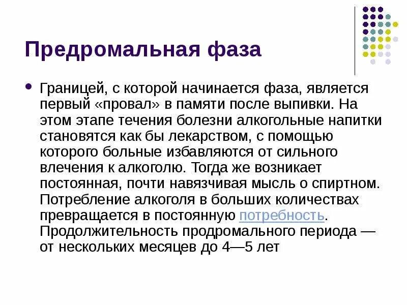 Провалы в памяти. Провалы в памяти причины. Провалы в памяти причины у женщин после 40. Болезнь провалы в памяти