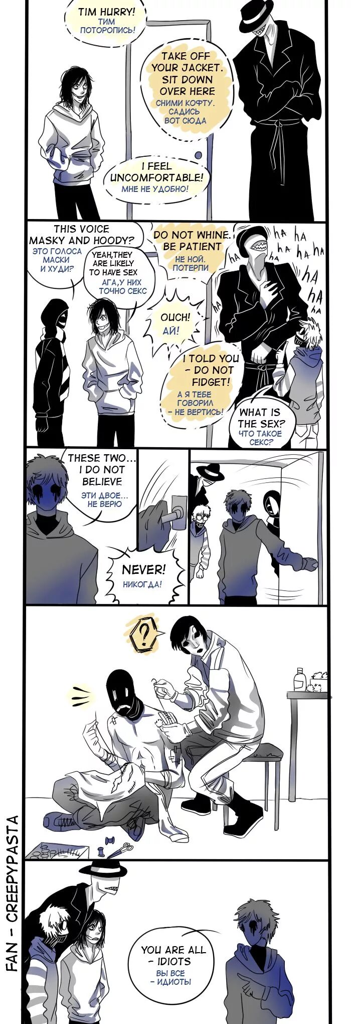 Creepypasta comics. Creepypasta комиксы худи тим и тоби. худи и тим маски комикс. кагекао крипипаста комиксы.