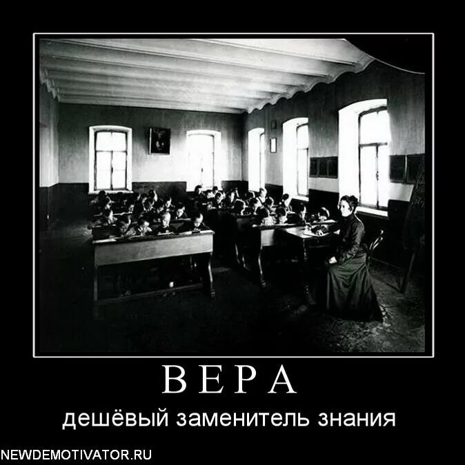 Образование в дореволюционной россии. Гимназии России 19 века Просвещение. Школа в Российской империи 19 век. Народное образование Российской империи XIX века. Школа 19 век Россия.