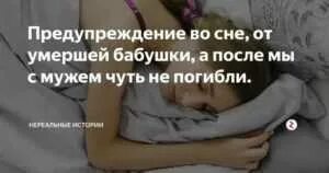 Видеть умершего сына во сне живым