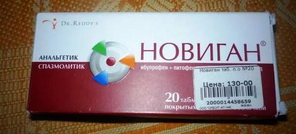 Новиган от чего помогает. Новиган. Новиган таблетки. Спазмолитик Новиган. Новиган таблетки инструкция.