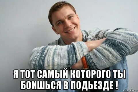 Не надо ничего предлагать
