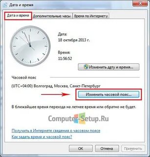 Сбивается время linux