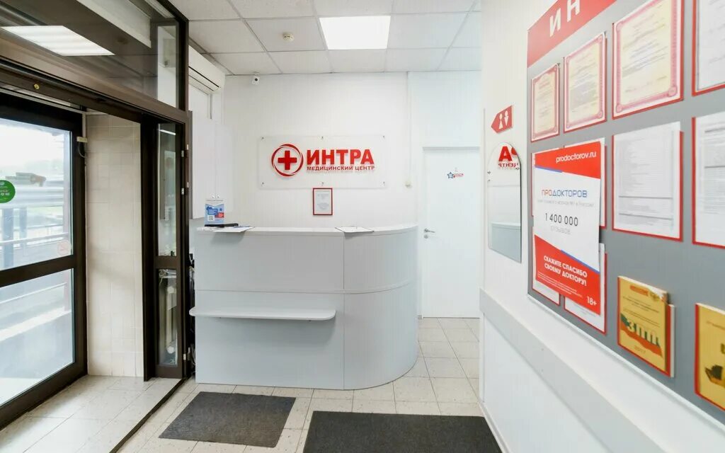 Интра медицинский центр нижний новгород. Медицинский центр интра нижний новгород проспект ленина 72. Интра медицинский центр нижний новгород. Интра нижний новгород телефон. Проспект ленина 72 интра.