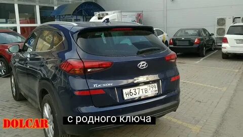 Электропривод багажника туссан