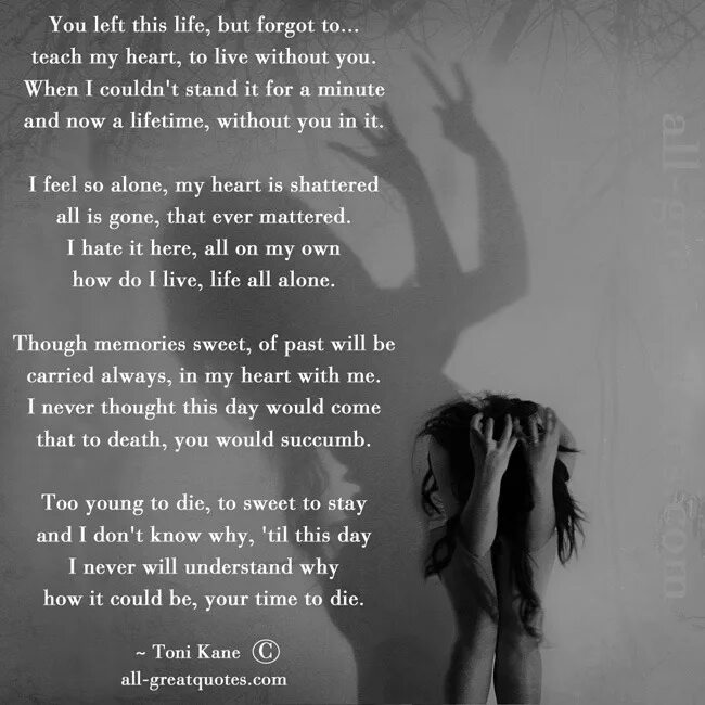 When you left me. Hurts цитаты. I feel alone tonight перевод песни. When you left me. Leave on read.