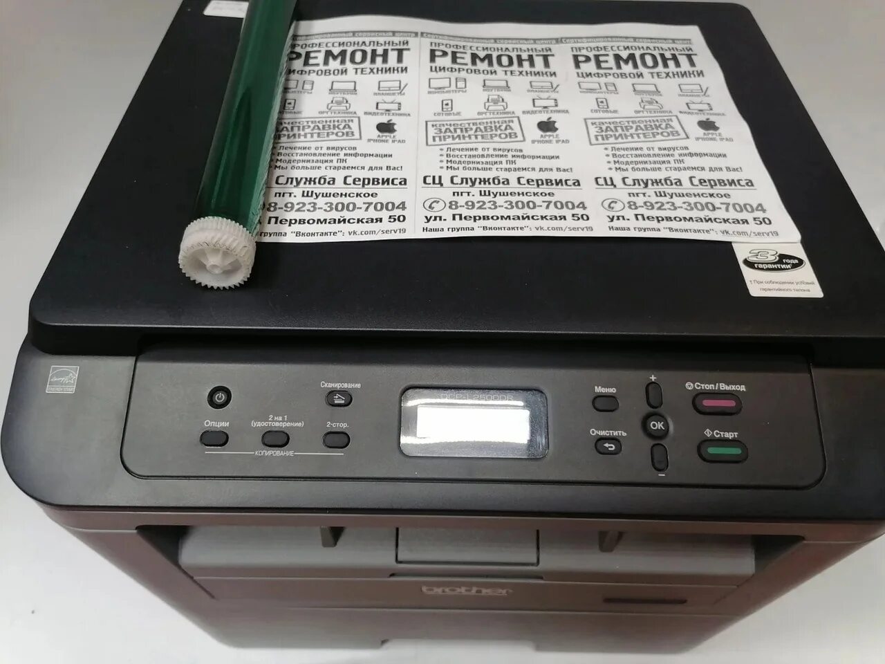 Dr 2500. Принтер brother dcp l2500dr. brother dcp-l2500dr. brother dcp-l2500dr картридж. dcp-l2500dr фотобарабан.