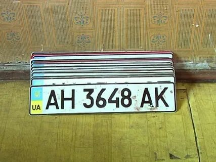 Номер донбасса