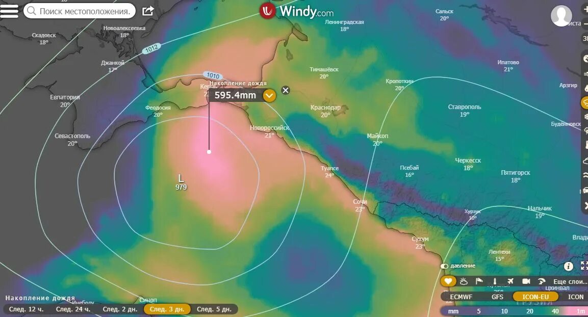 Windy погода на русском в реальном времени