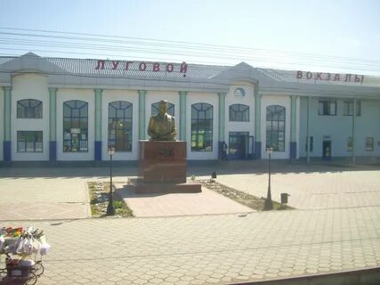 Жд вокзал тараз